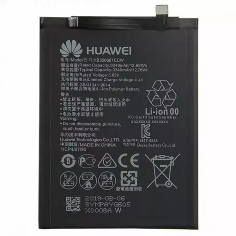 Battery Huawei Mate 10 lite Battery Huawei Mate 10 lite